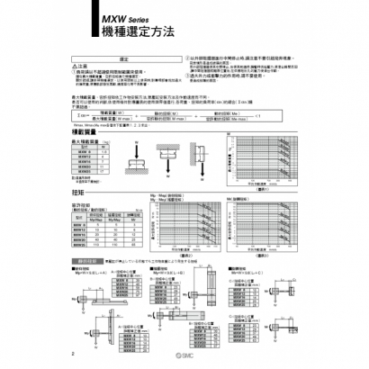 MXW_page-0002.jpg