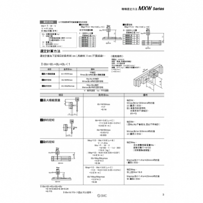 MXW_page-0003.jpg