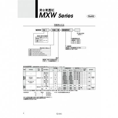 MXW_page-0004.jpg