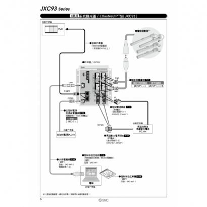 T15-651-JXC73_page-0006.jpg