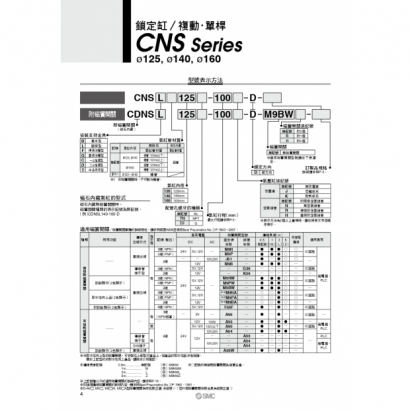 CNS_page-0004.jpg