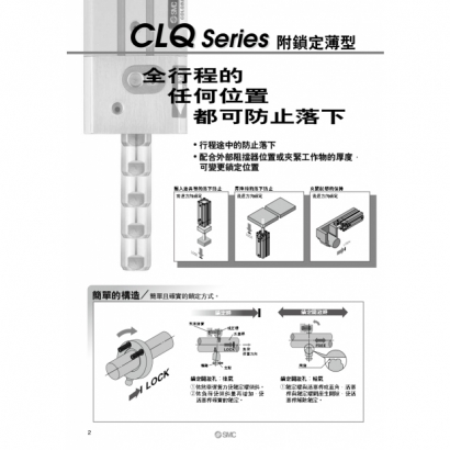 Best-CLQ_page-0002.jpg