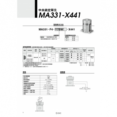 T15-650-MA331_page-0002.jpg