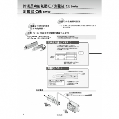 CEP1_page-0002.jpg