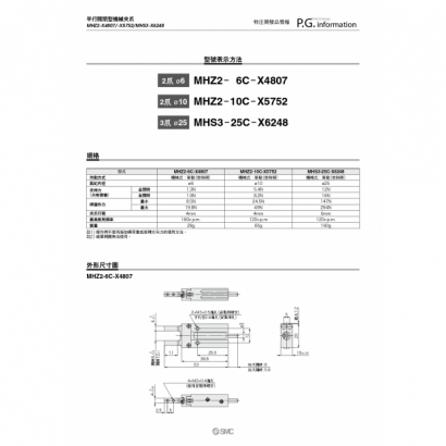 TSP153X-015J-MHZ_page-0002.jpg