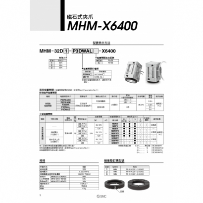 T15-653-MHM_page-0002.jpg