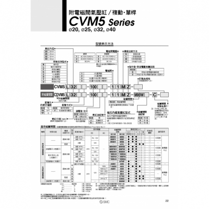 CVM_page-0001.jpg