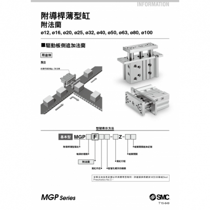 T15-649-MGP_page-0001.jpg