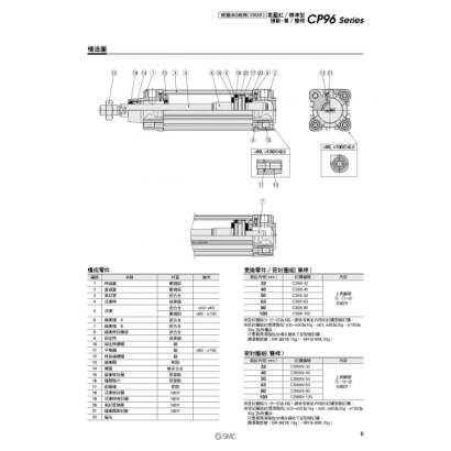 TS20-241B-CP96_page-0007.jpg