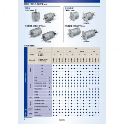 TS20-230C-CRB2_page-0004.jpg