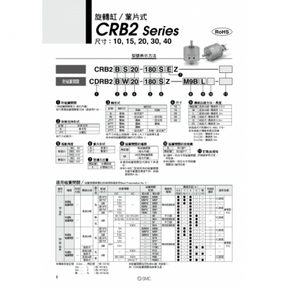 TS20-230C-CRB2_page-0006.jpg