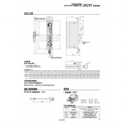 T14-642-JXC91_page-0005.jpg