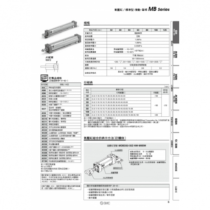 TS20-231D-MB_page-0007.jpg