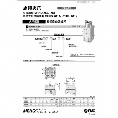 MRHQ-X51_page-0001.jpg