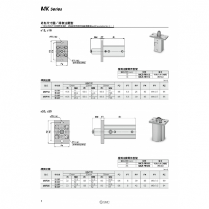 T14-637-MKF_page-0002.jpg