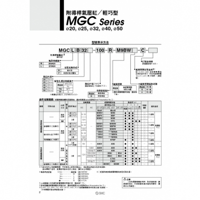 MGC_page-0002.jpg