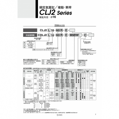 CLJ2_CLM2_CLG1_CL1_page-0007.jpg