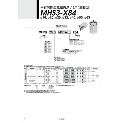 MHS3-X84_page-0002.jpg