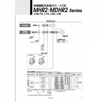 MHR_page-0003.jpg