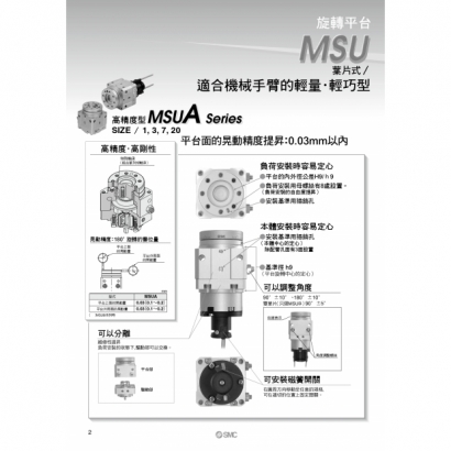 MSU_page-0002.jpg