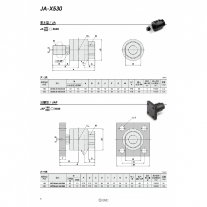 JA-X530_page-0002.jpg