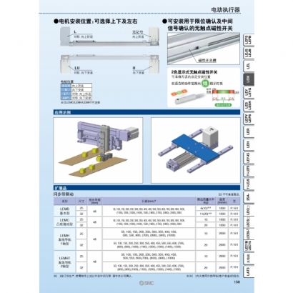 TS100-98A-LEM_page-0004.jpg