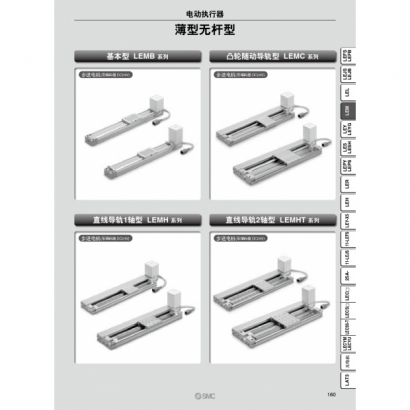 TS100-98A-LEM_page-0006.jpg