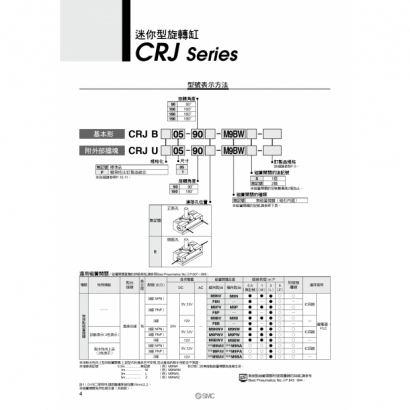 CRJ_page-0004.jpg