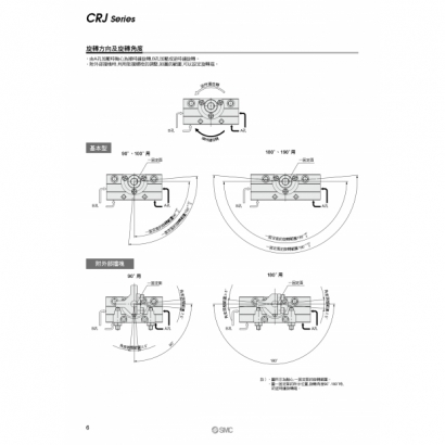 CRJ_page-0006.jpg