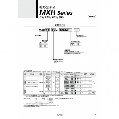 MXH-Z_page-0005.jpg