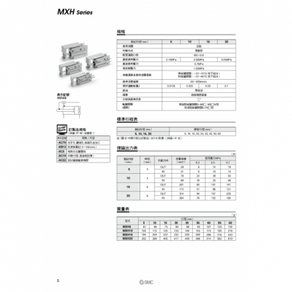 MXH-Z_page-0006.jpg