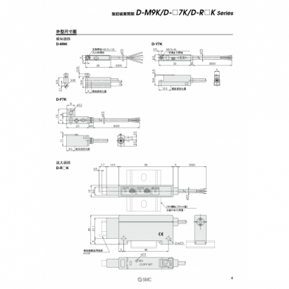 TS20-180C-DK_page-0005.jpg