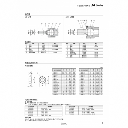 JA-JAH-JB-JS_page-0003.jpg