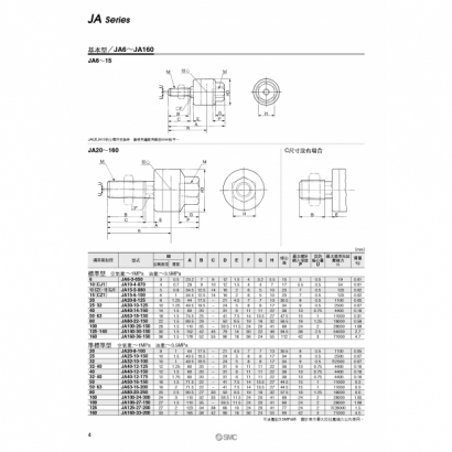 JA-JAH-JB-JS_page-0004.jpg