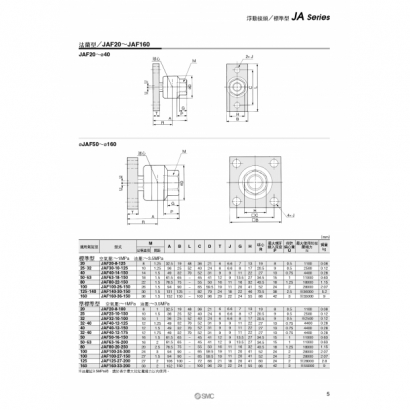 JA-JAH-JB-JS_page-0005.jpg