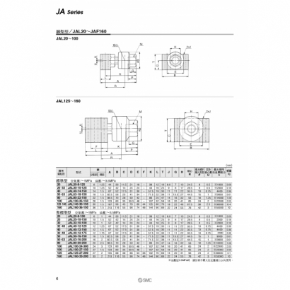 JA-JAH-JB-JS_page-0006.jpg