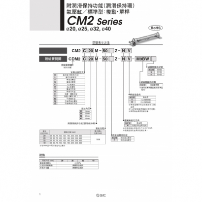 12-T597-ruburi_page-0002.jpg