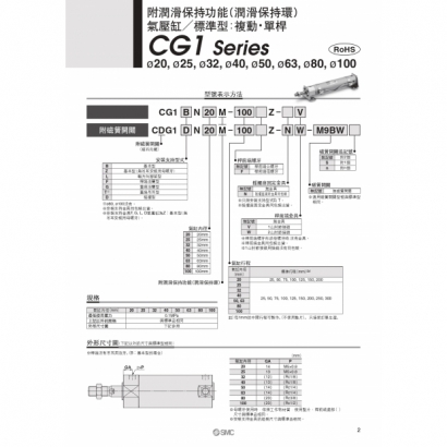 12-T597-ruburi_page-0003.jpg