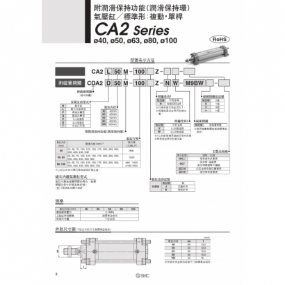 12-T597-ruburi_page-0004.jpg