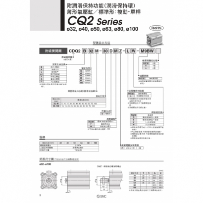 12-T597-ruburi_page-0006.jpg