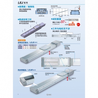 LEJ-CS100-104C_page-0002.jpg