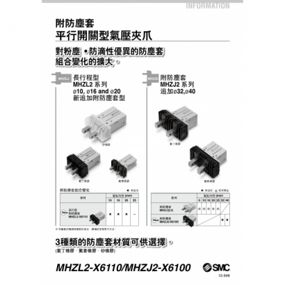 12-599-MHZ2_page-0001.jpg