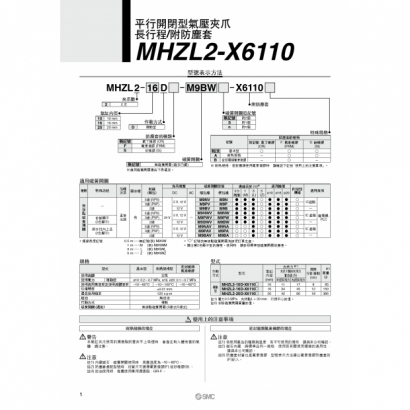 12-599-MHZ2_page-0002.jpg