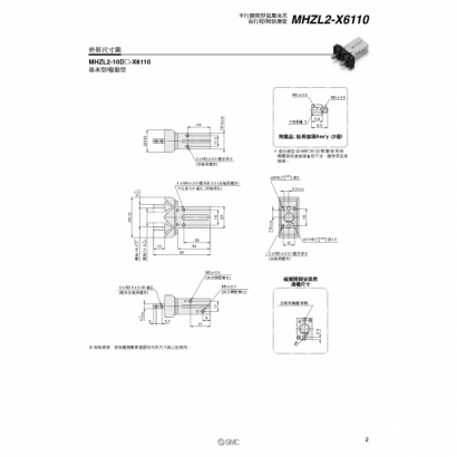 12-599-MHZ2_page-0003.jpg