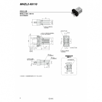 12-599-MHZ2_page-0004.jpg