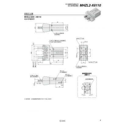 12-599-MHZ2_page-0005.jpg