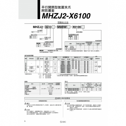 12-599-MHZ2_page-0006.jpg