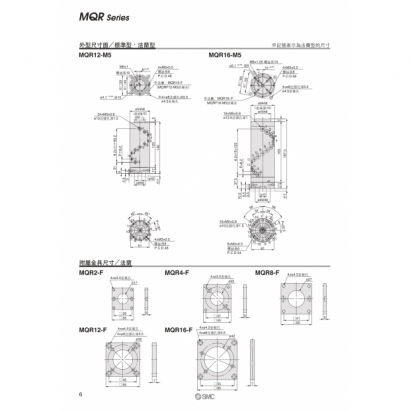 MQR_page-0006.jpg