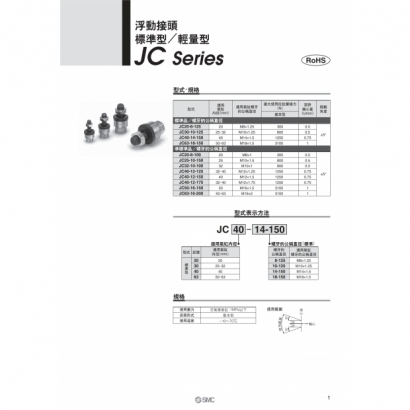 TS20-233A-JC_page-0003.jpg