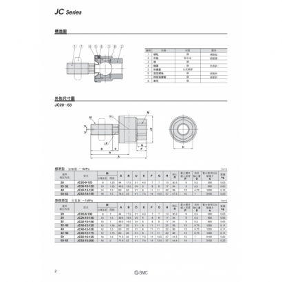 TS20-233A-JC_page-0004.jpg